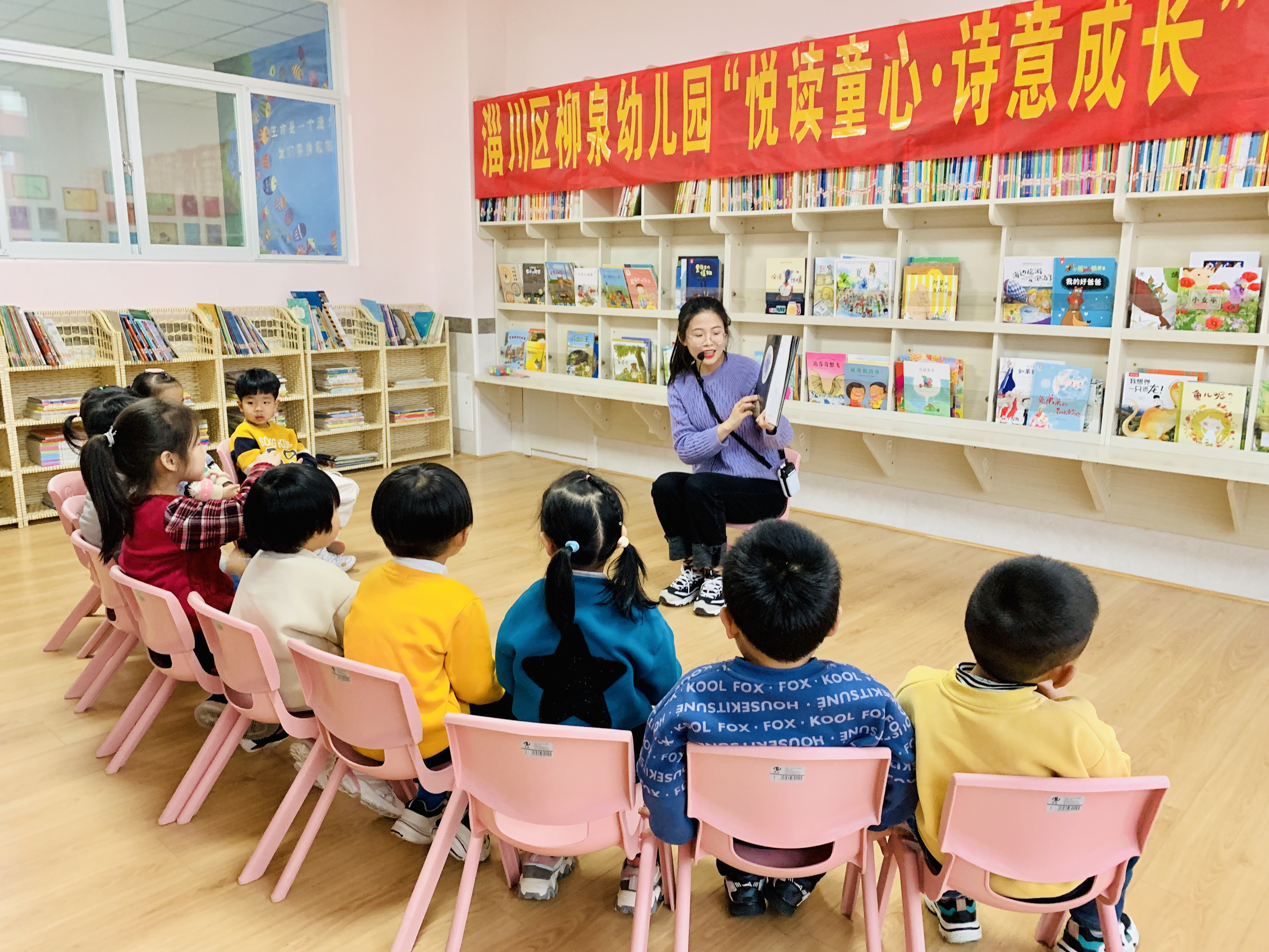 淄川区柳泉幼儿园：“四美”教育优童年