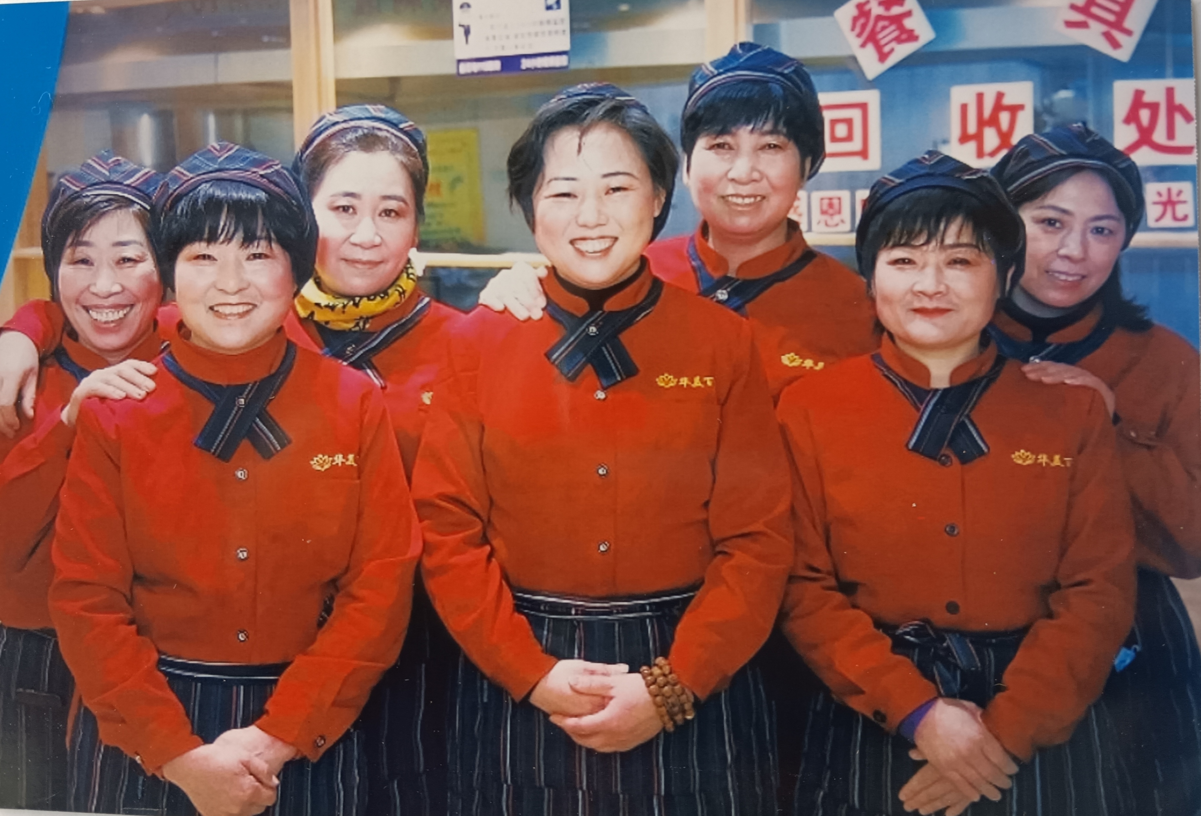 一“善”钟情 守护本店经营