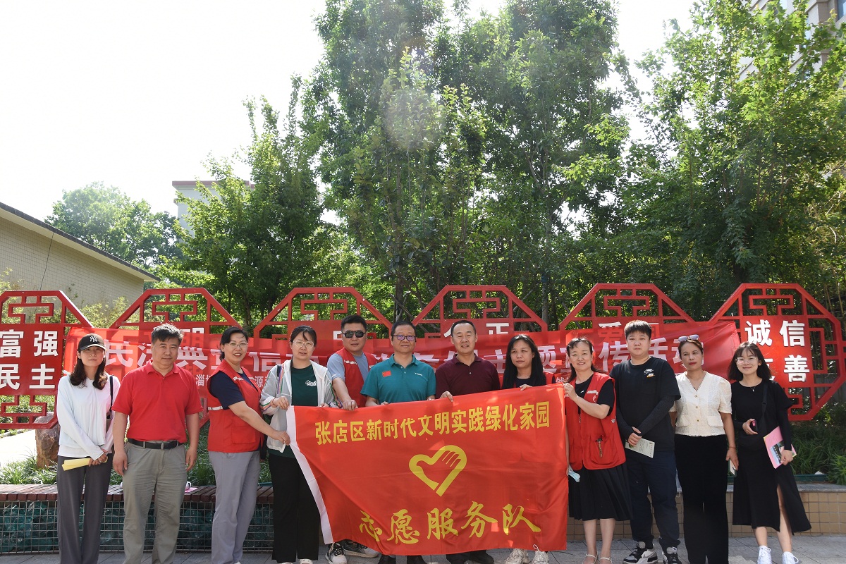 《信访工作条例》暨《民法典》特色普法进乡村